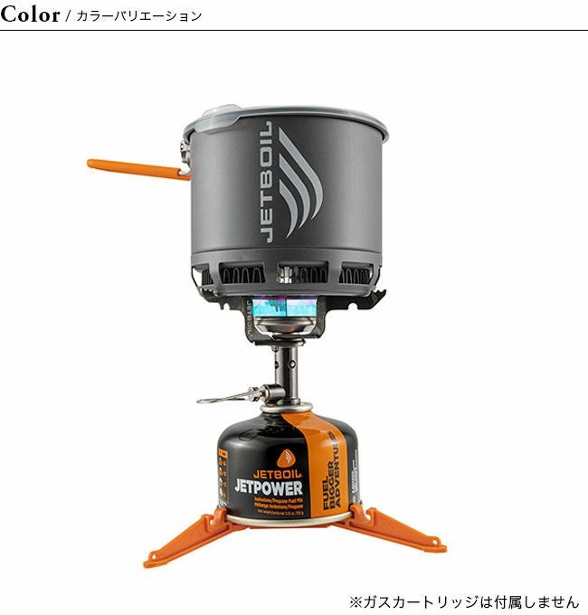 JETBOIL ジェットボイル JB.スタッシュ｜SUNDAY MOUNTAIN｜サンデー