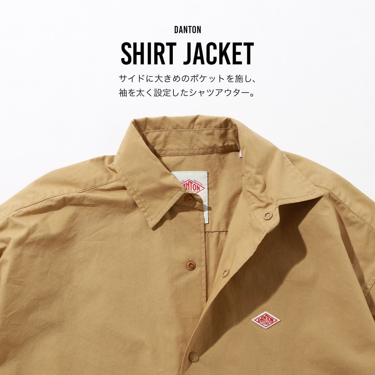 DANTON ダントン シャツジャケット【ウィメンズ】｜SUNDAY MOUNTAIN