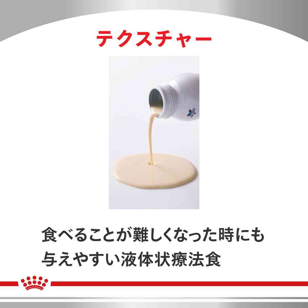 ももちゃん CANIN 腎臓サポート リーナルリキッド9本 ももちゃん様専用