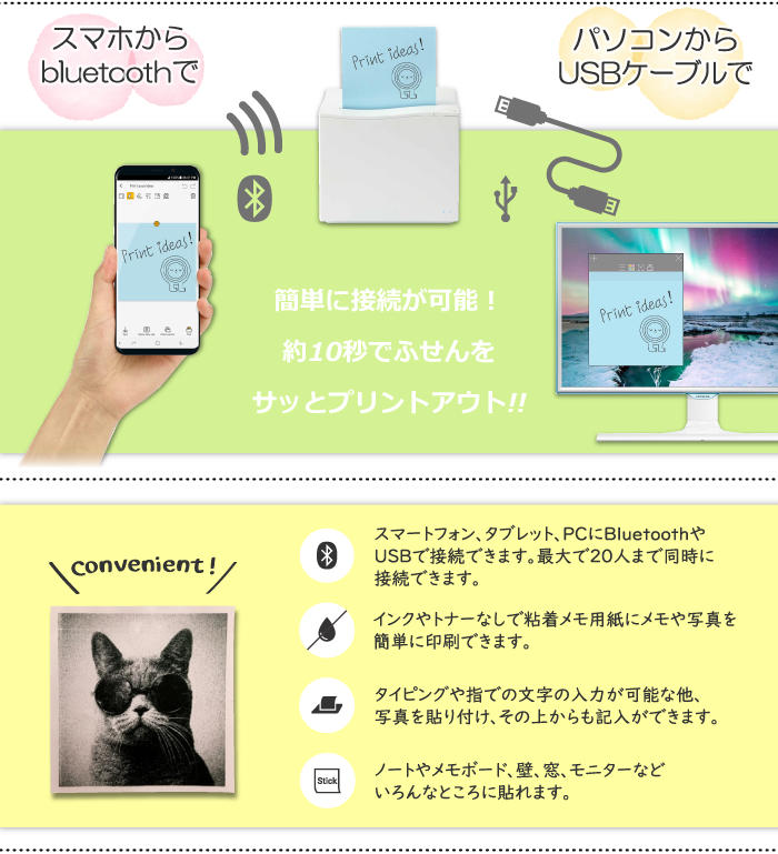22%OFF】「nemonic」本体＆専用カートリッジ3個 - (スマホの画面をその