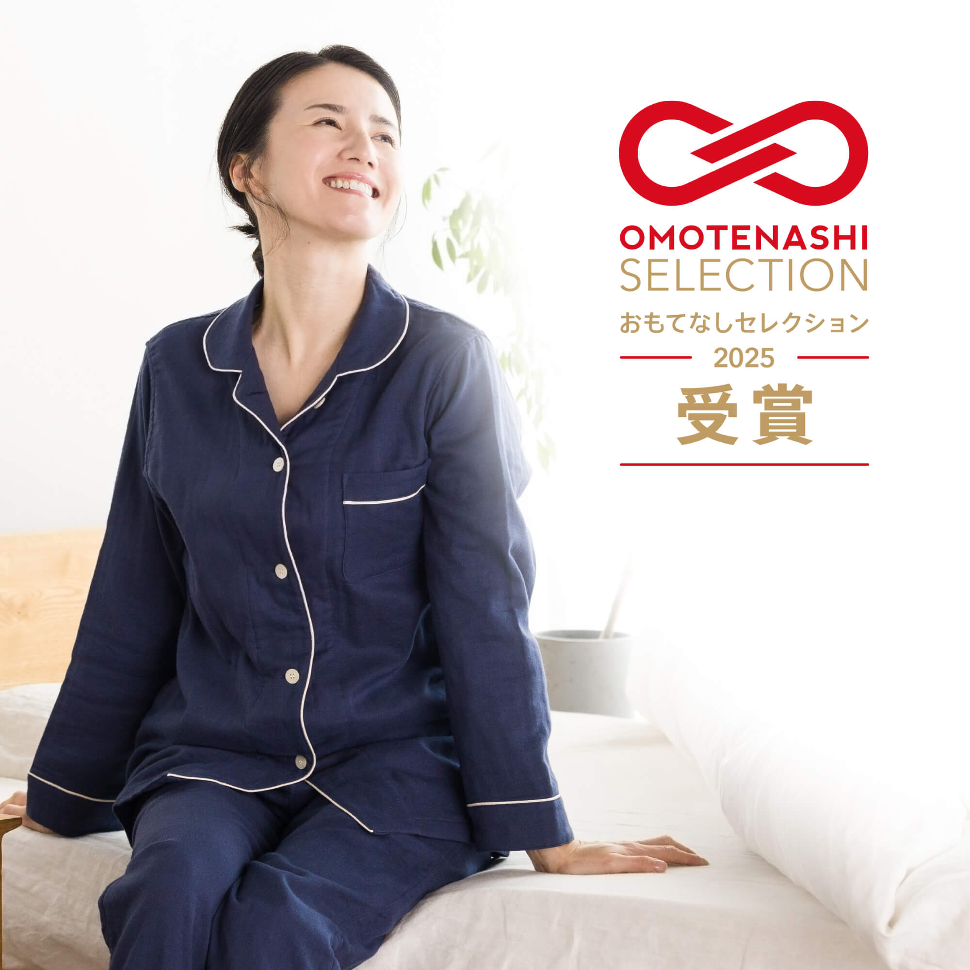 呼吸するパジャマ®（レディース） 天然素材 パジャマ 綿100％ 3重