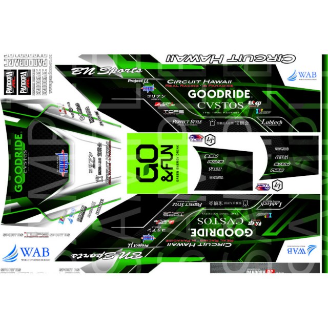 バイナル&ロゴステッカーSET(堀野 仁 - 仕様) [VGP-616] - スーパー