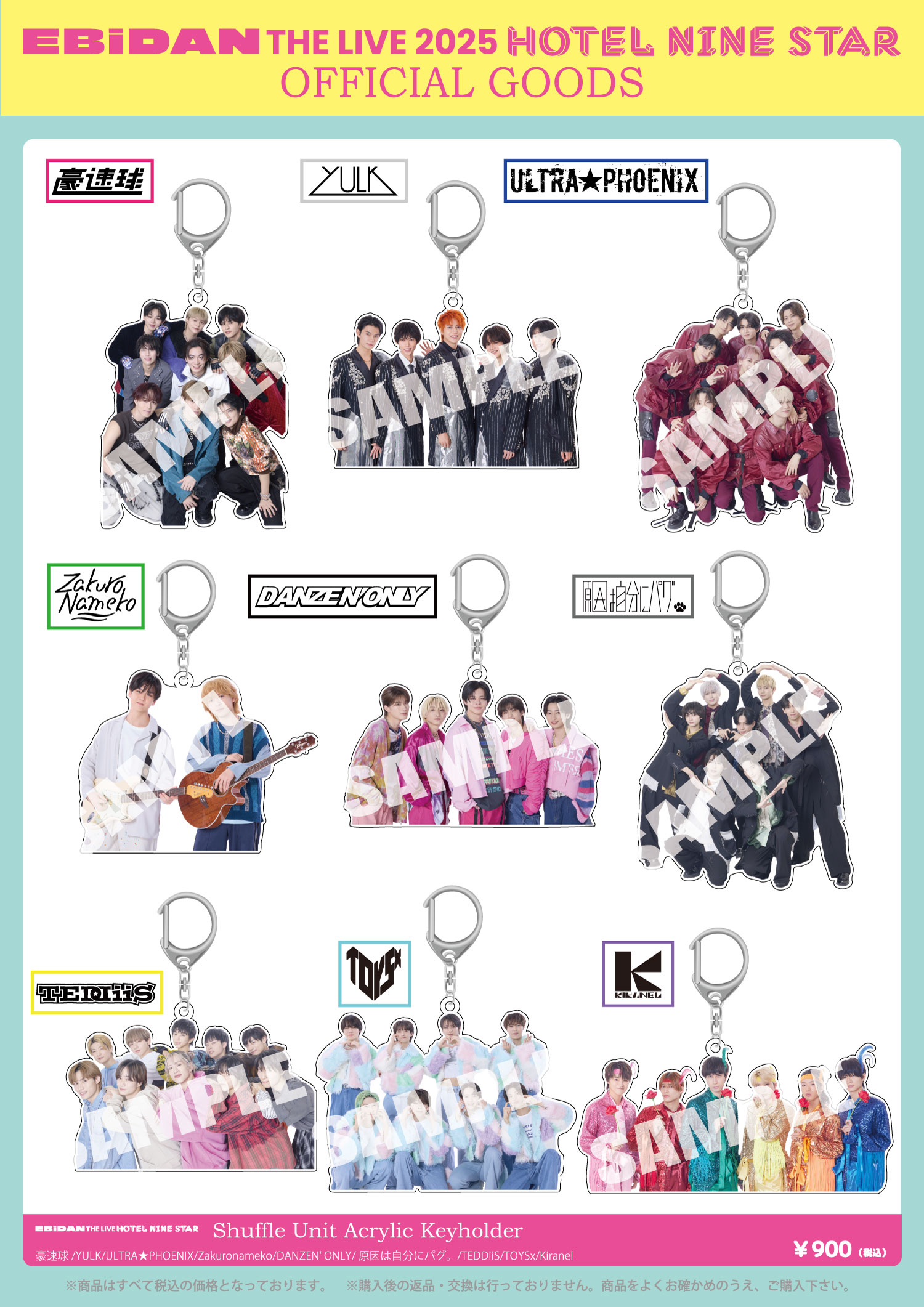 EBiDAN THE LIVE 2025 HOTEL NINE STAR」オフィシャルグッズ＆生写真