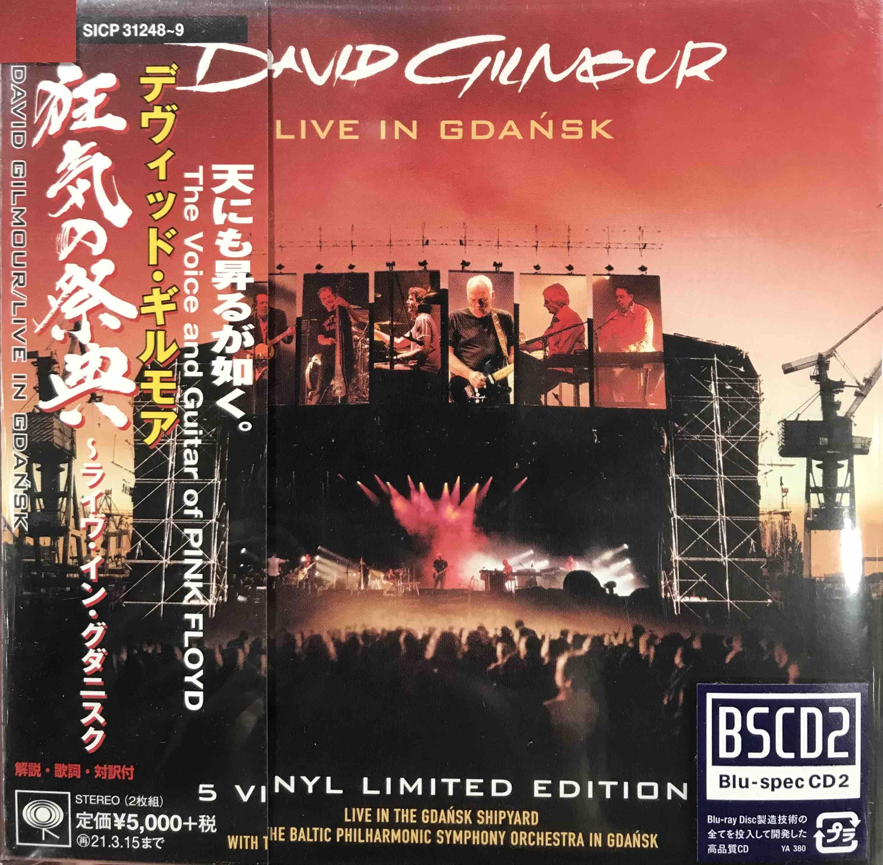 David Gilmour ‎– Live In Gdansk – Surface Records
