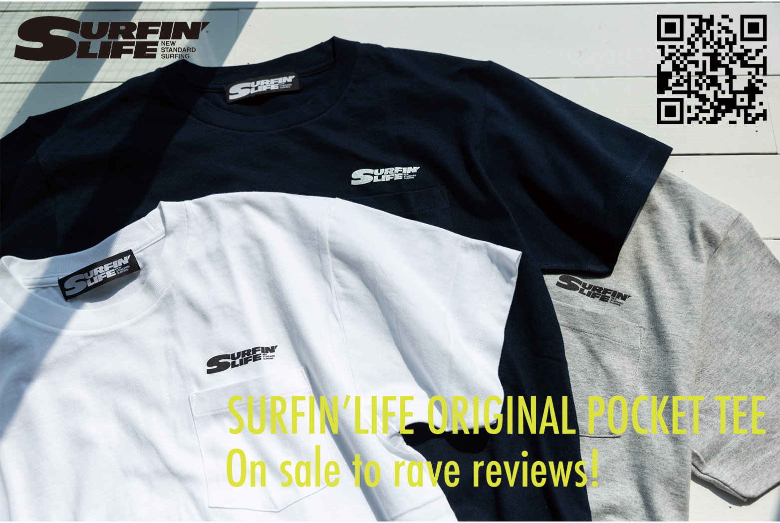 T・SOEDAが削る老舗「ROCKDANCE(ロックダンス ) 」のサーフボード