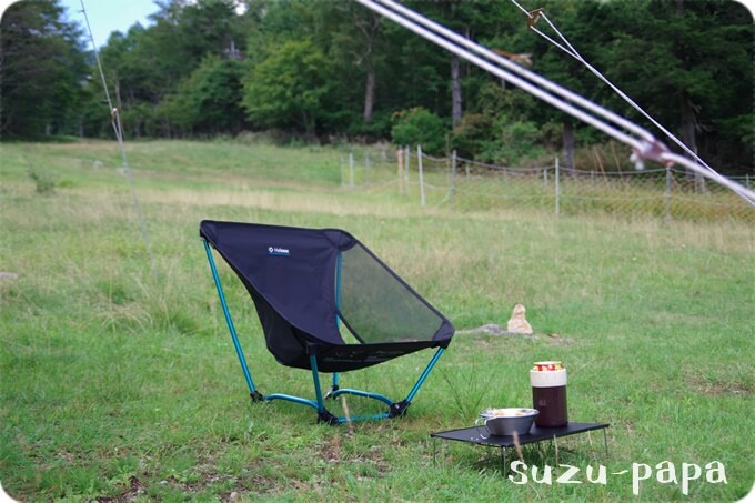 レビュー】初めてのヘリノックス！helinox『グラウンドチェア』~ヘリ
