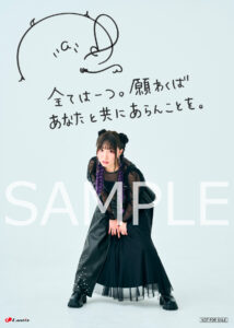 鈴木愛奈 オフィシャルサイト