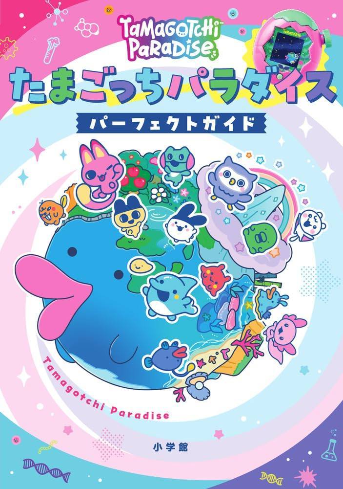 CDJapan : Tamagotchi Paradise Perfect Guide Shogakukan BOOK