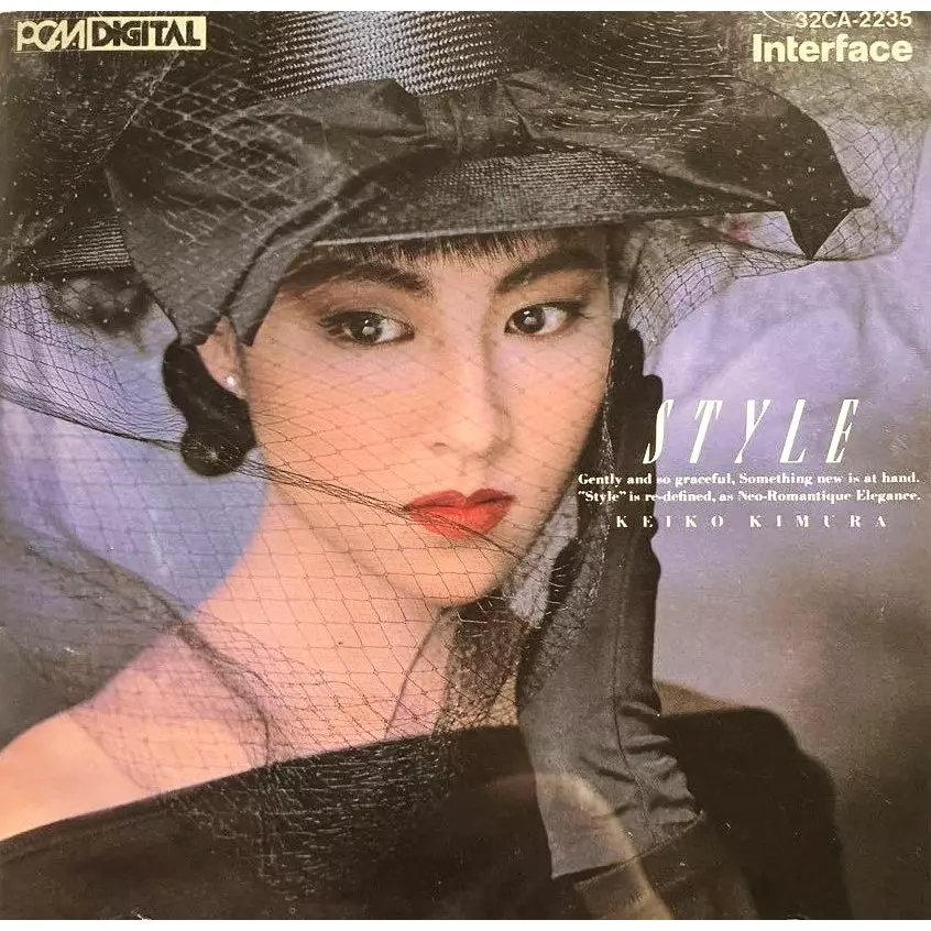 廃盤】木村恵子オリジナルアルバム全4枚 廃盤】木村恵子オリジナル