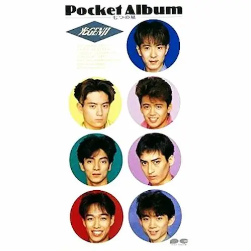 Pocket Album~7つの星~/V.A./オムニバス｜日本のロック｜ディスク