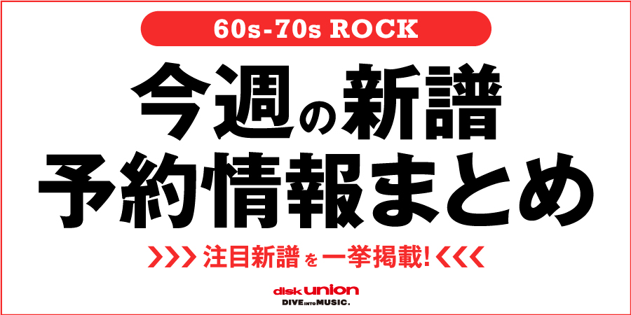 READY, SET, GO! (LIVE, RIVERSIDE STUDIOS '03) [2LP] (180 GRAM