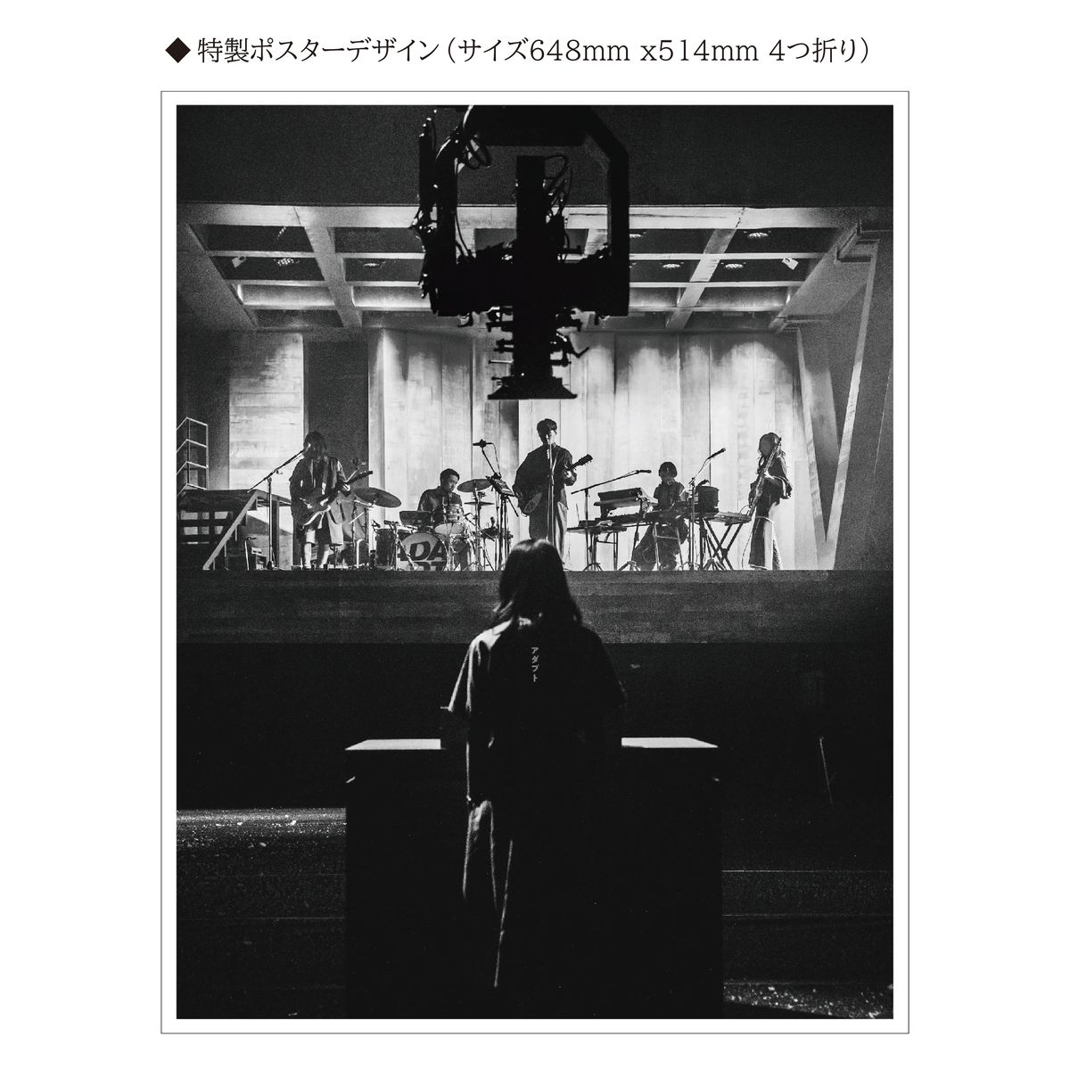 商品詳細ページ | sakanaction ONLINE STORE | 【NF member完全生産