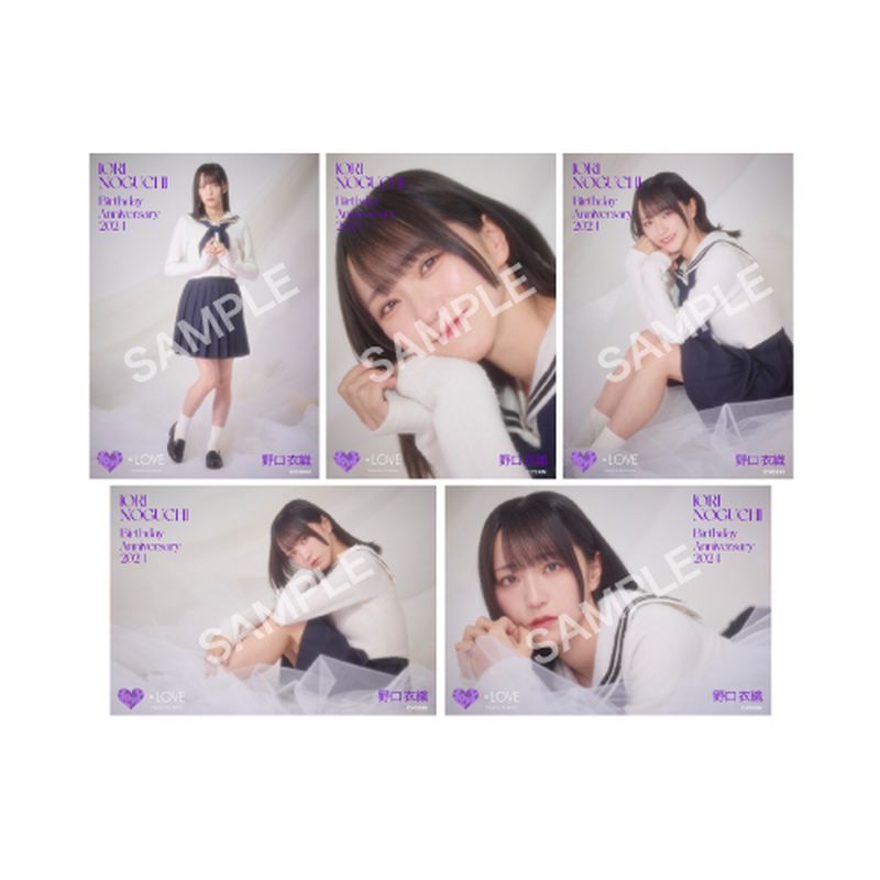 商品詳細ページ | =LOVE OFFICIAL SHOP | 野口衣織生誕記念セット2024