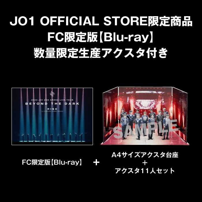 商品一覧ページ | JO1 OFFICIAL STORE | CD DVD Blu-ray