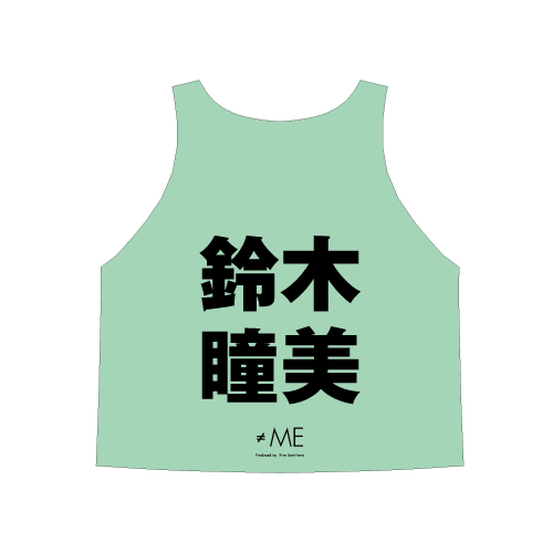 商品詳細ページ | ≠ME OFFICIAL SHOP | ≠ME 公式ビブス2025 鈴木 瞳美
