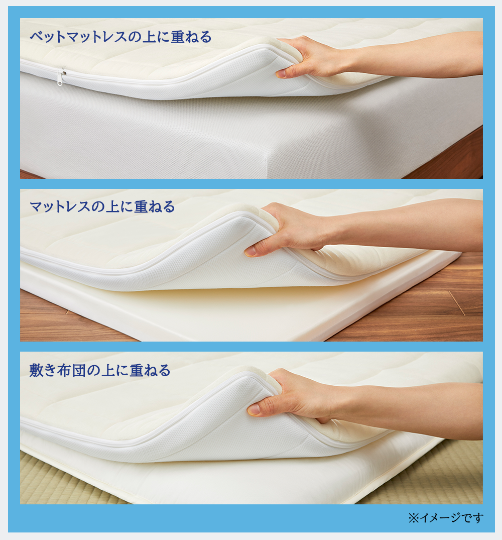 エアウィーヴ スマート01 シングル 寝具 マットレストッパー