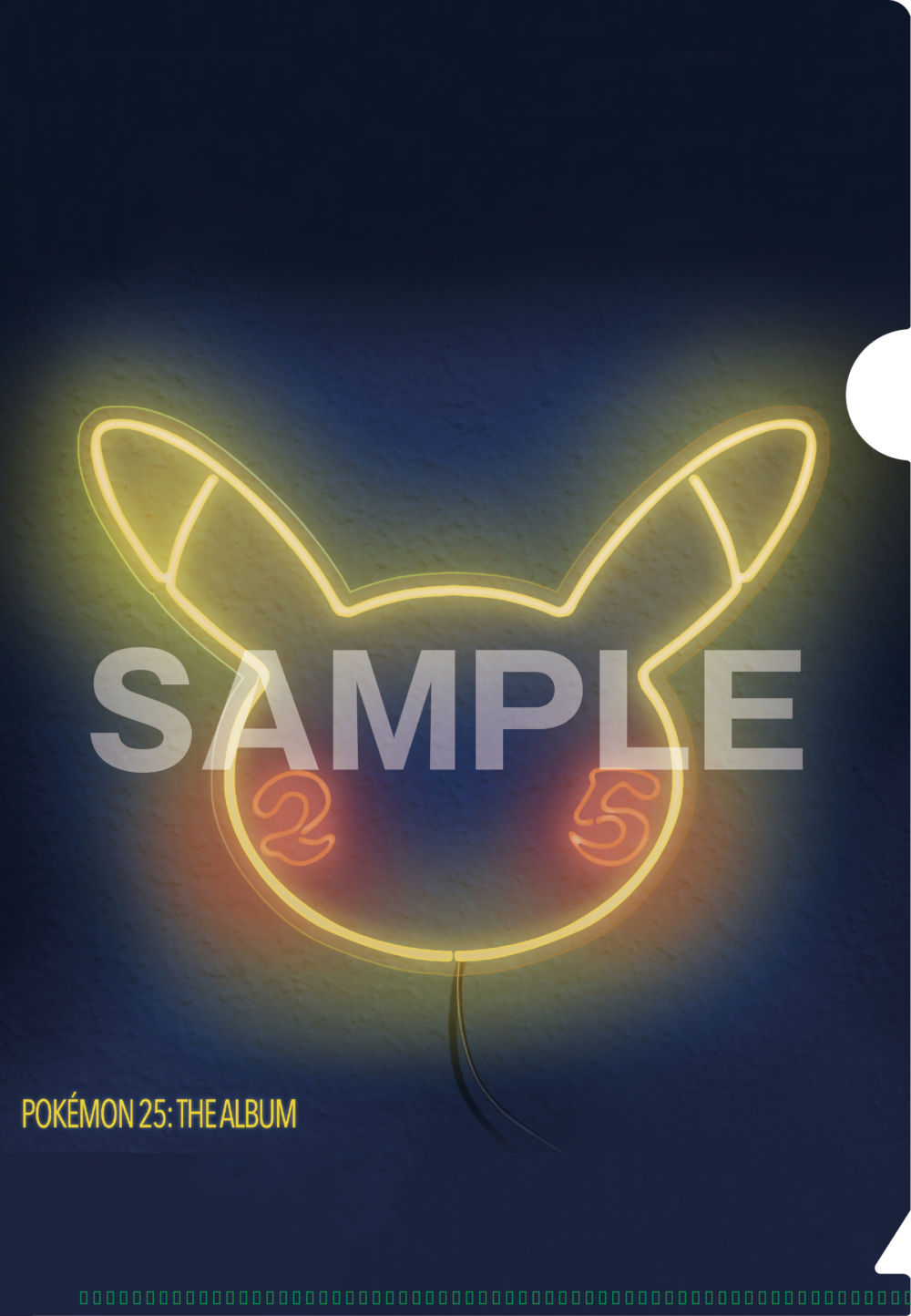 ポケモン』25周年ALよりYaffle『Reconnect / Grown』配信 Daichi