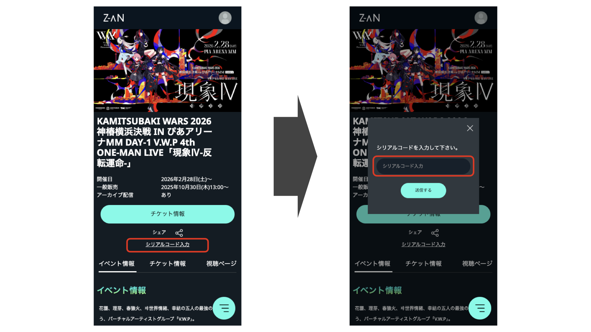 ルル &ココ 確認用ページ ルルページ Z/X（ゼクス）公式アカウント