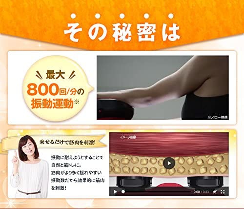 YA-MAN(ヤーマン) スイングビート AYS35Rの悪い口コミ・評判は？実際に