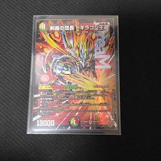 剣轟の団長 ドギラゴン王道」の激安通販 | magi