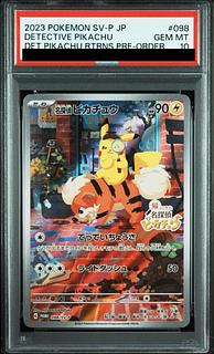 名探偵ピカチュウ psa10」の激安通販 | magi