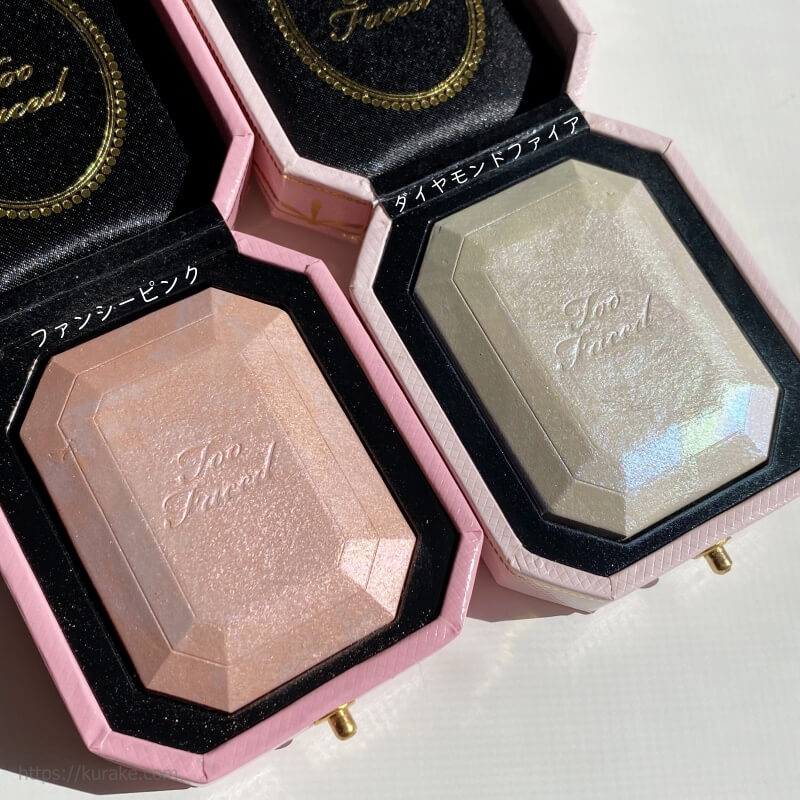 パケ買いコスメ♡TooFaced ダイヤモンドライト マルチユースハイ