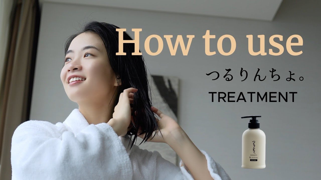 つるりんちょ。NUKUMORI｜冬限定の「つるりんちょ。」をスペシャルな