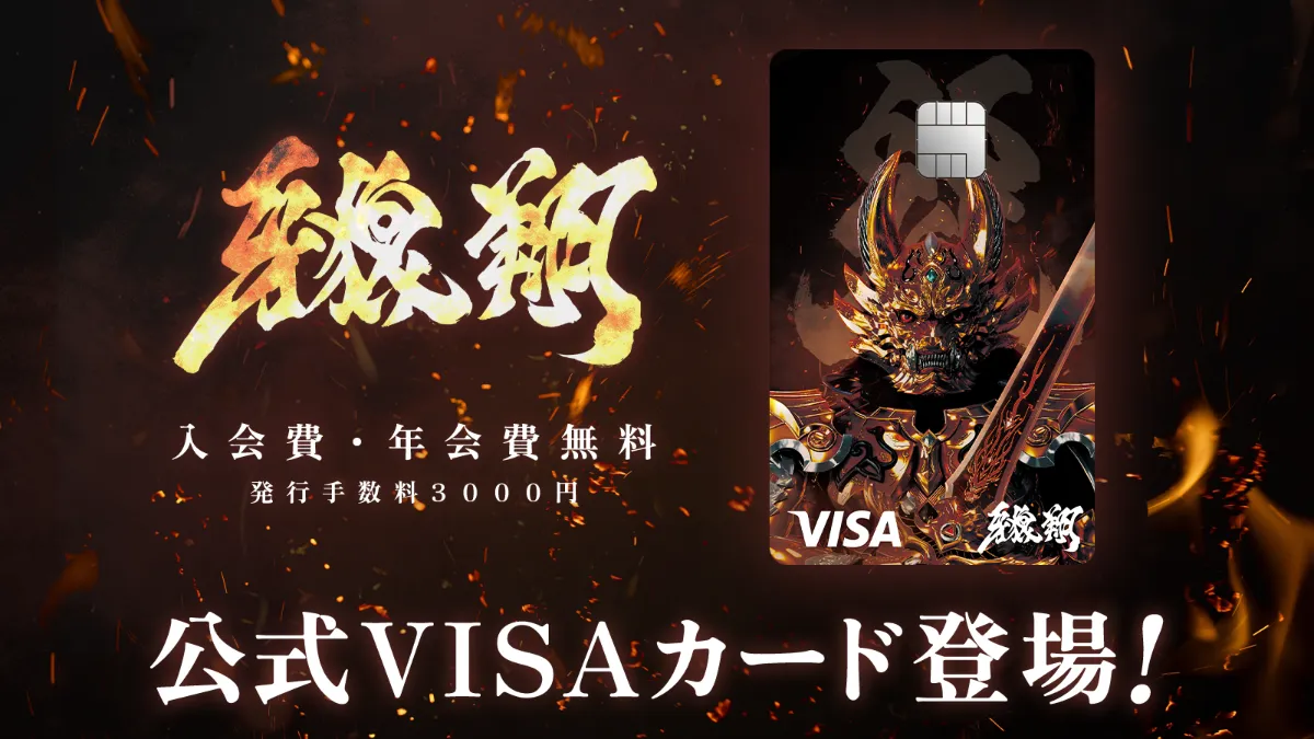 ナッジ、シリーズ20周年を迎えた大人気特撮「牙狼＜GARO＞シリーズ」の