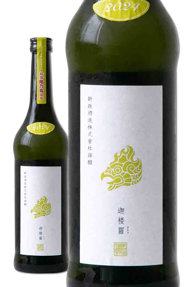 新政酒造2025 特別頒布會第三彈陽乃小鳥x 迦樓羅- WINE&TASTE 品迷網