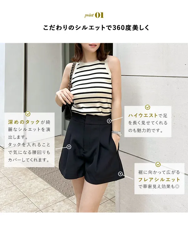 鈴乃さんコラボ ] ウエスト調節OKタックショートパンツ [M4010