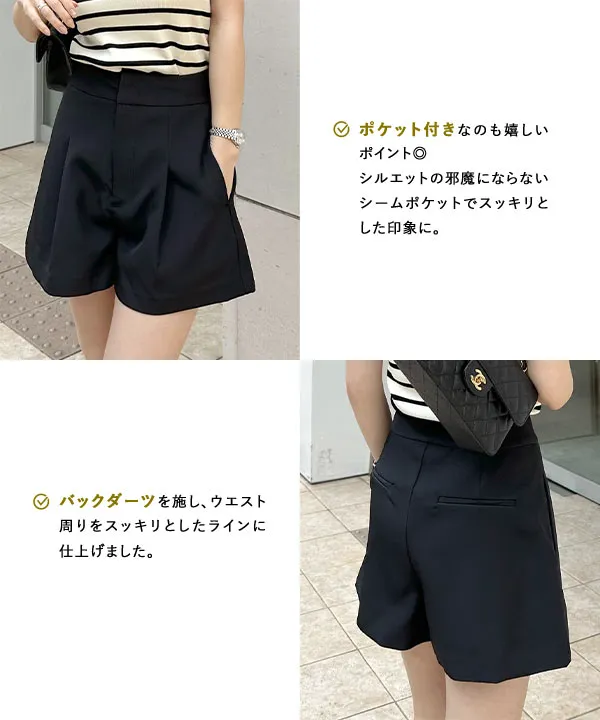 鈴乃さんコラボ ] ウエスト調節OKタックショートパンツ [M4010