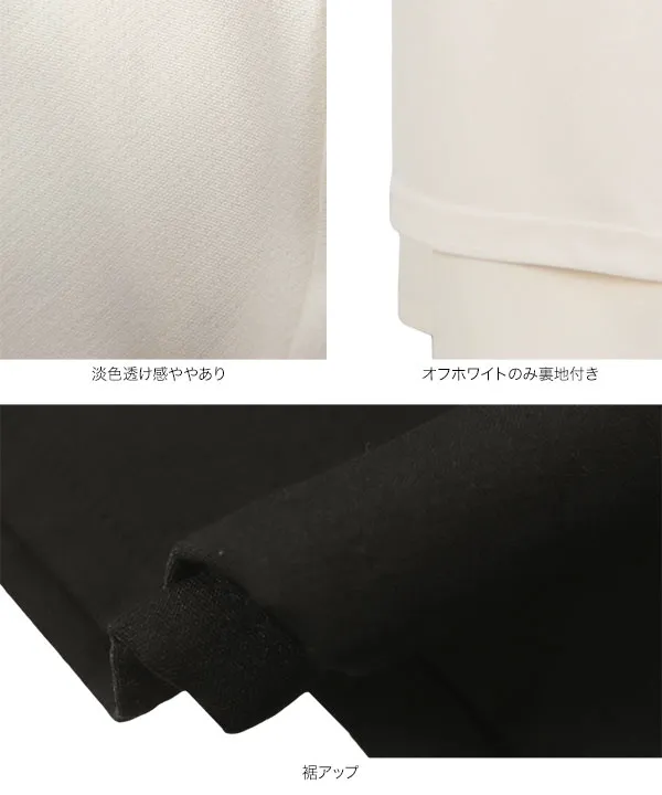 Petitle / プチレ ] ワイドフレアパンツ [M4158] - レディース