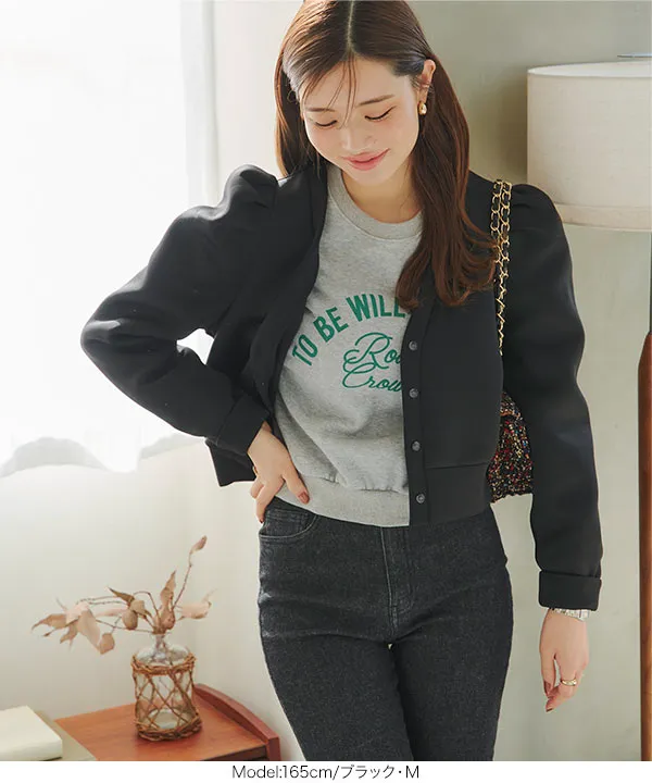 ダンボールパワーショルダーカーディガン [C7338] | SALE