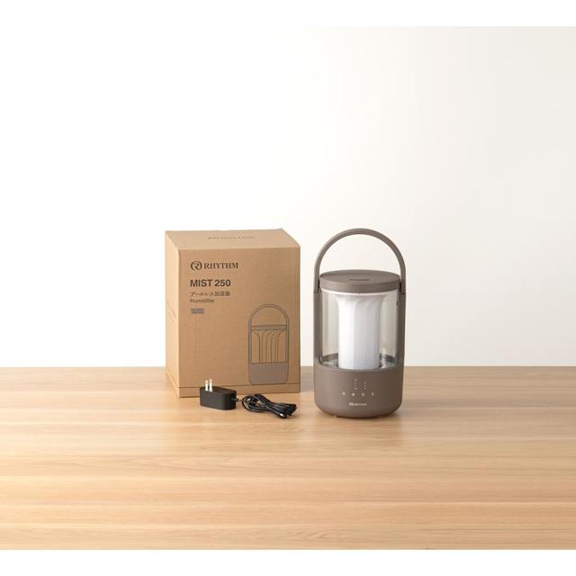 RHYTHM（リズム） MIST250 加湿器 ウォームグレー -の商品詳細 | 蔦屋