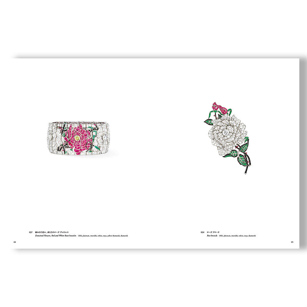 永遠なる瞬間 ヴァン クリーフ&アーペル ー ハイジュエリーが語る