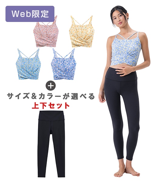 SUKALA】フラワーガーデンプリントショートクロスキャミソール