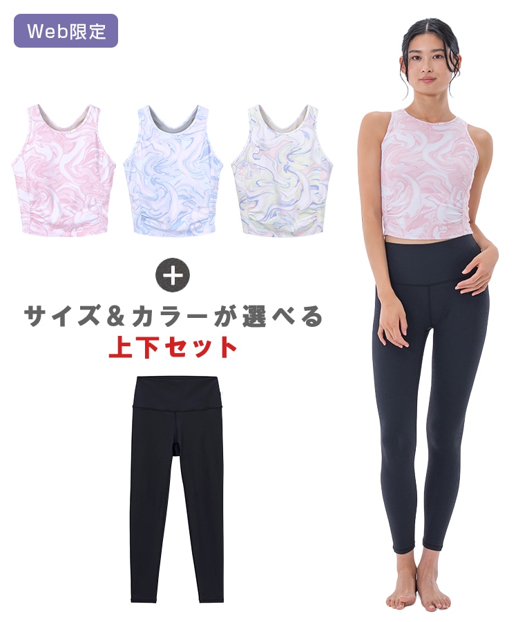 SUKALA】アメリカンスリーブタンク＆レギンスセットアップ: ヨガウェア