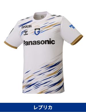 全ての商品」カテゴリー | ガンバ大阪オンラインショップ