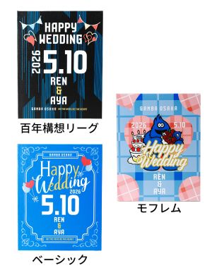 予約販売］2026 HAPPY NEW YEAR BAG」カテゴリー | ガンバ大阪