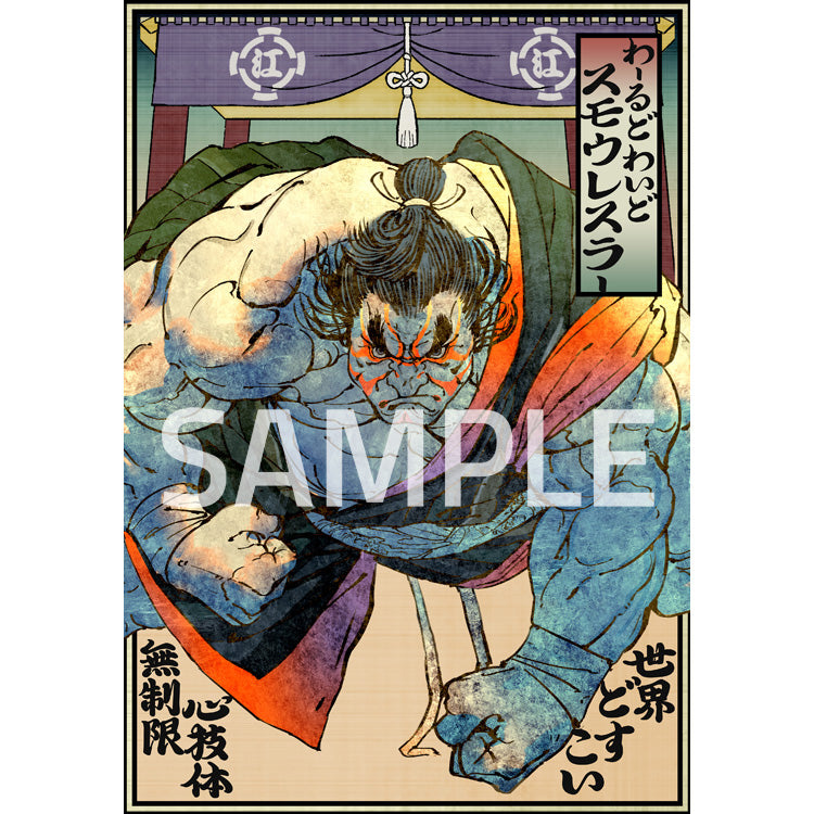 受注生産商品】【全22種】ストリートファイター キャンバスアート