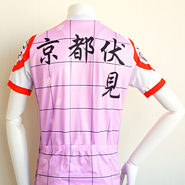 弱虫ペダル 京都伏見高校ver. 半袖サイクルジャージ(XS nocolor