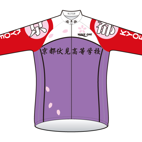 弱虫ペダル 京都伏見高校 レーシングサーモジャケット(XS nocolor