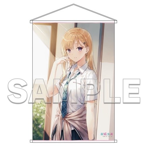 TVアニメ化決定記念『義妹生活』1stグッズセット ～義妹と365日生活