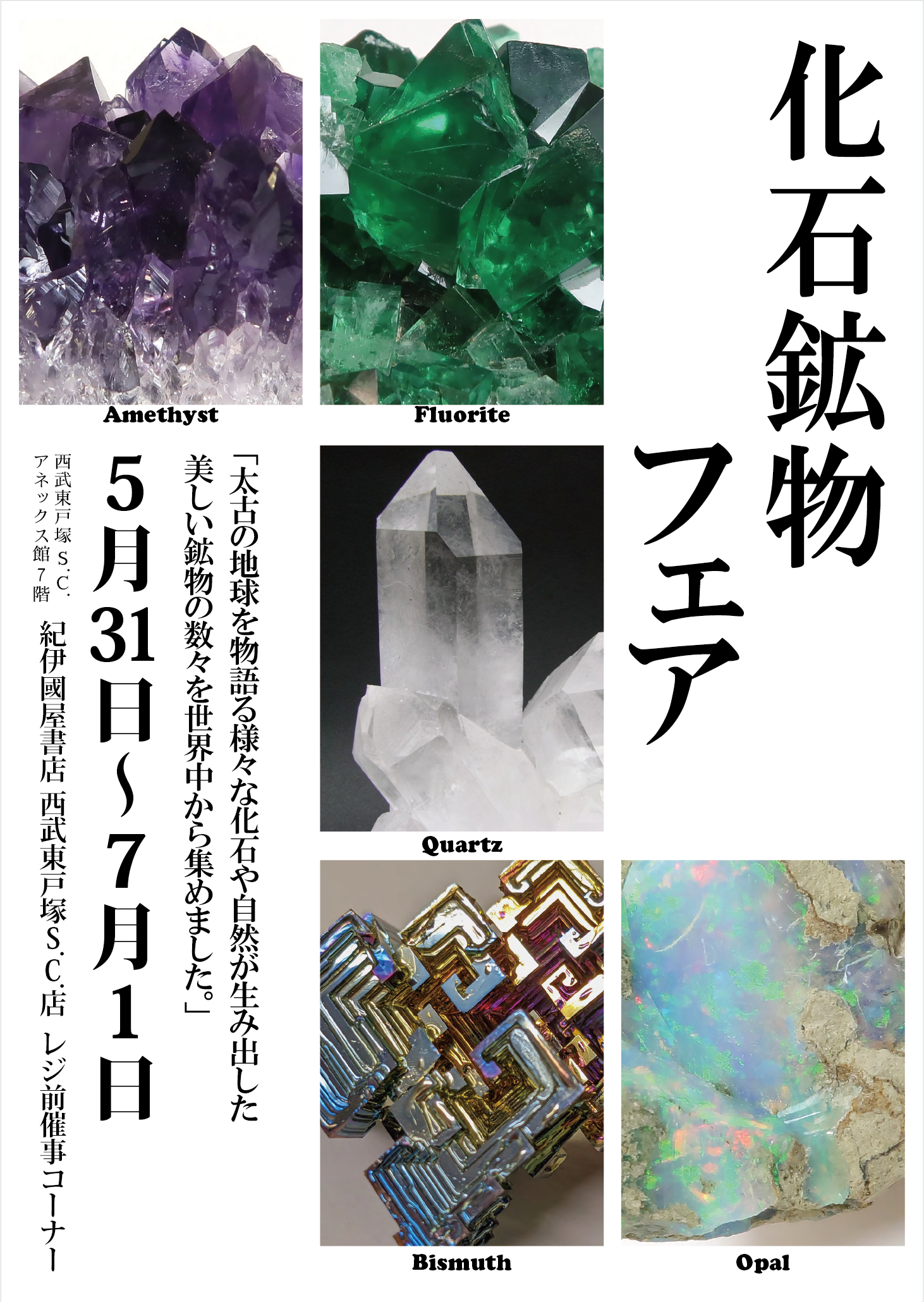 2009 壽屋 全世界600体限定【☆WINTER☆ SOLDIER】希少！ 2009 壽屋 全