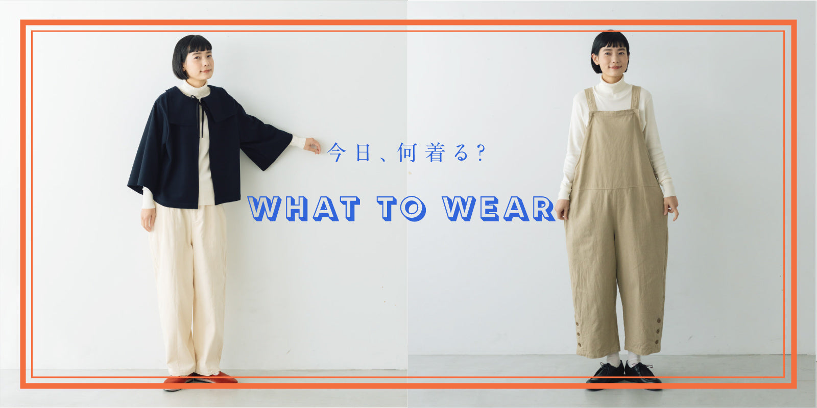 軽やかに着られるオールインワン・サロペット｜天然素材のやさしい装い