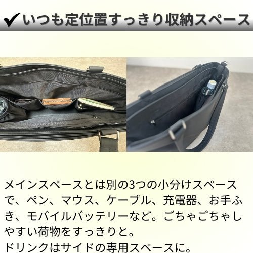 快適通勤トート「QUICK PACK TOTE」 – NIGオンラインストア