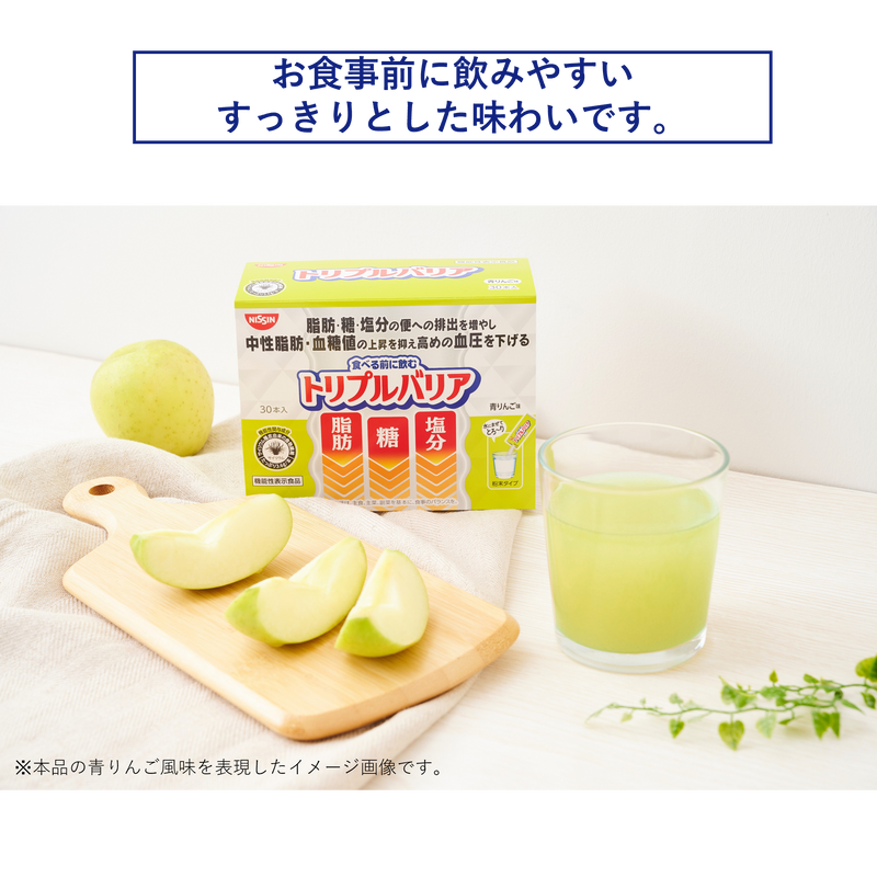 定期コース】トリプルバリア 30本入 – 日清食品グループ オンラインストア