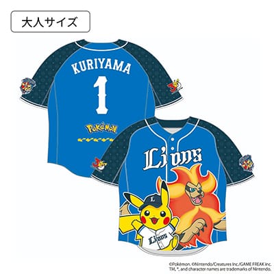 選手から探す/#51 西川 愛也 | 埼玉西武ライオンズ公式オンラインショップ