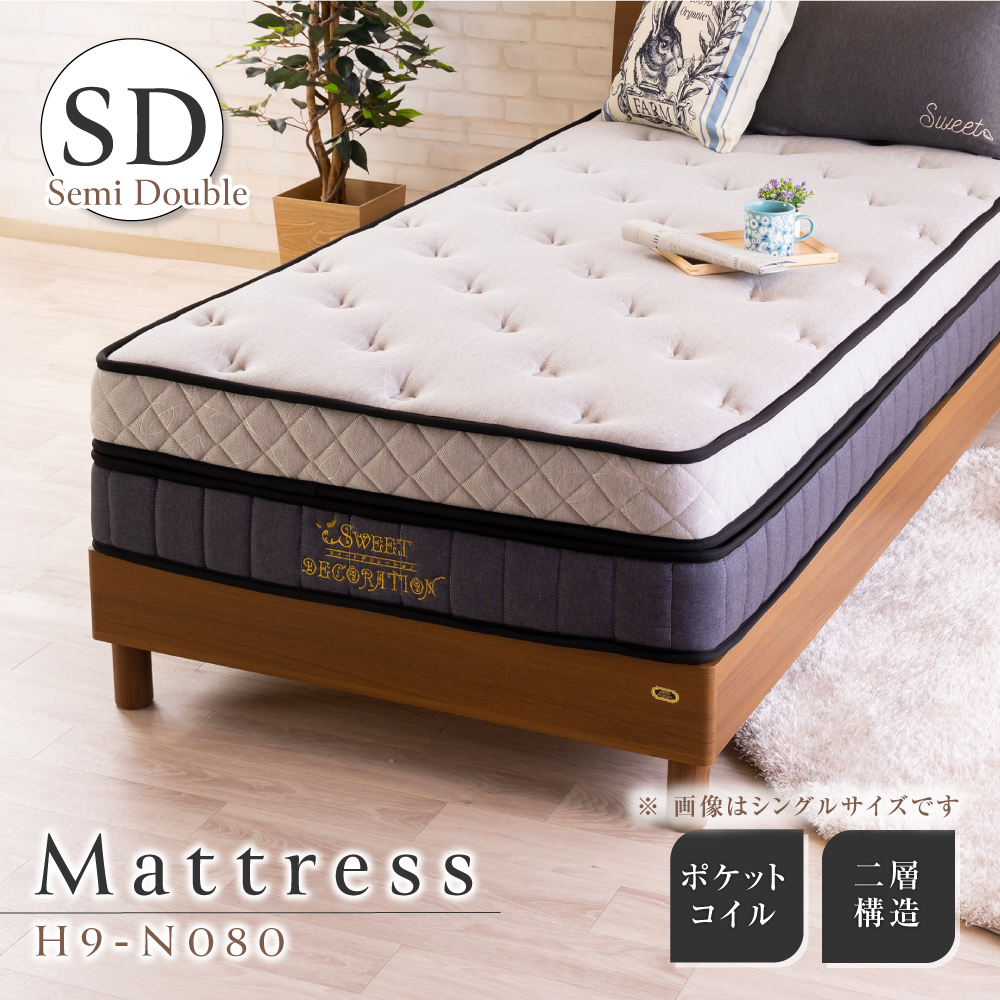セミダブルベッド+マットレス semi-double 東京23区への無料配送 楽天