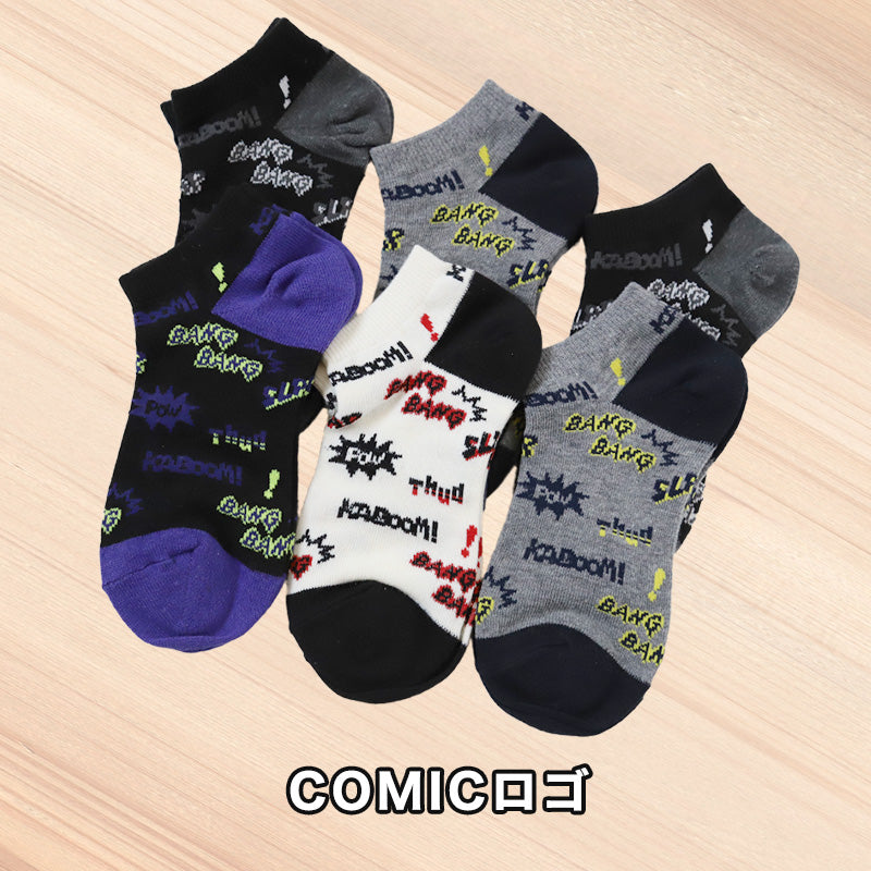 お得 】 キッズソックス 子供 柄ソックス 6足組 16-18cm～22-24cm